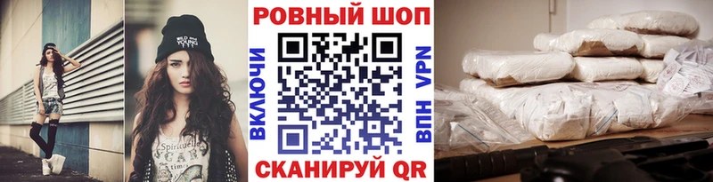 Купить закладку Конопля МЕФ COCAIN Псилоцибиновые грибы Гашиш A PVP Зея
