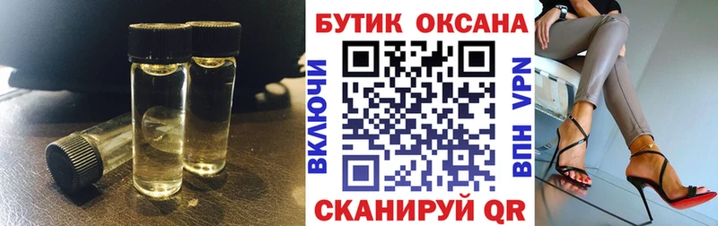 Купить  Зея  БУТИРАТ буратино 