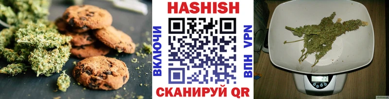 Купить где Зея Canna-Cookies марихуана