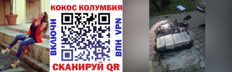 COCAIN 97% Зея