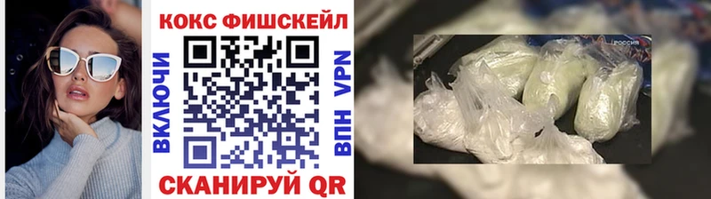 КОКАИН 98%  Купить где  Зея 