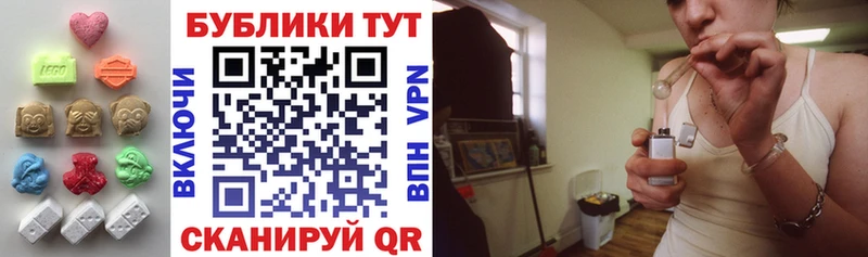 ЭКСТАЗИ бентли Купить закладки Зея