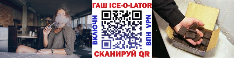 ГАШИШ 40% ТГК  Купить закладки  Зея 