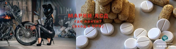 бошки Армянск