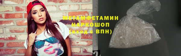 бошки Армянск