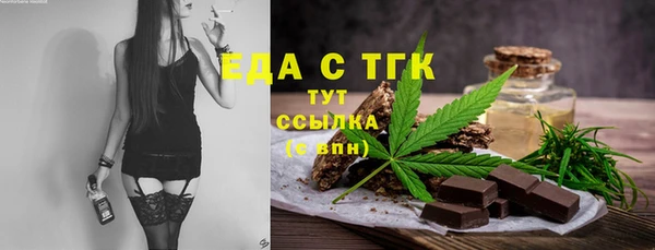 PSILOCYBIN Аркадак