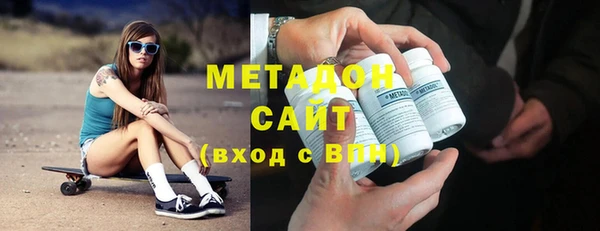 бошки Армянск
