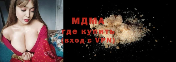 соль ск Баксан