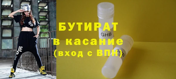 бошки Армянск