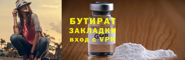 бошки Армянск
