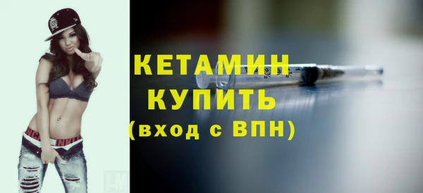 бошки Армянск