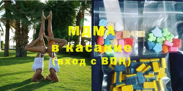 мдма Арсеньев