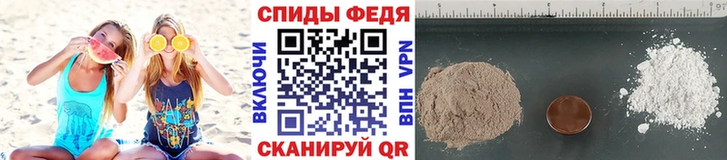 Купить закладки  Зея  Метамфетамин винт 