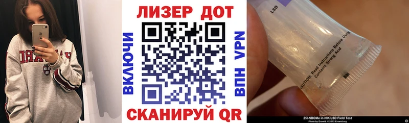 Купить закладки  Зея  Марки 25I-NBOMe 1,8мг 